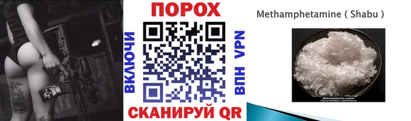 Купить  Сафоново  Amphetamine 98% 
