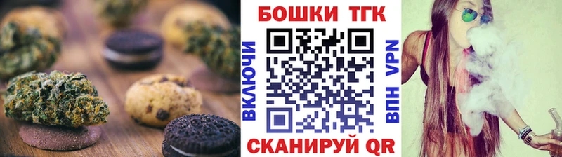 Купить где  Сафоново  Cannafood марихуана 