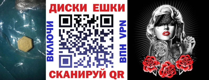 Купить где  Сафоново  Экстази Cube 