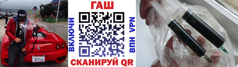 ГАШ ice o lator  Купить закладки  Сафоново 
