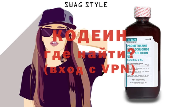 ALPHA PVP Куйбышев