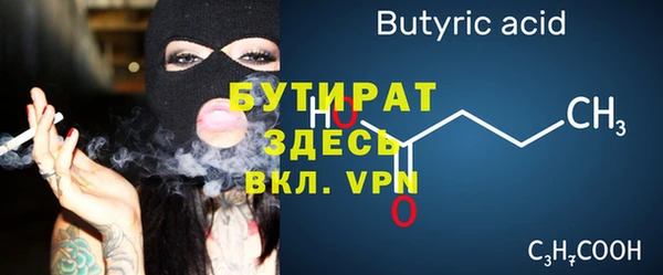 ECSTASY Ладушкин