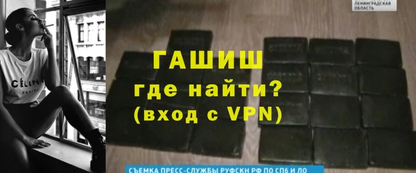 ALPHA PVP Куйбышев