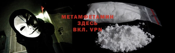 ALPHA PVP Куйбышев
