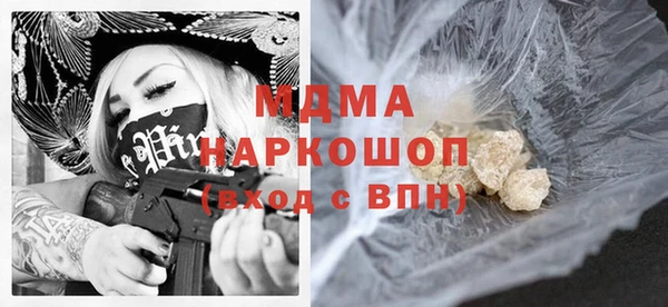 а пвп мука Лабытнанги