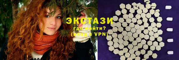 ECSTASY Ладушкин