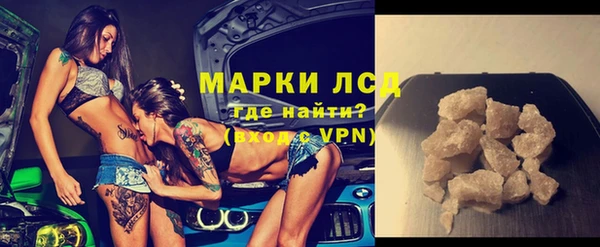 гашиш Кулебаки