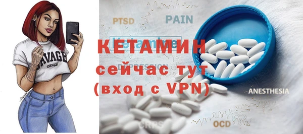 ECSTASY Ладушкин