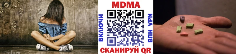 MDMA молли  Купить  Сафоново 
