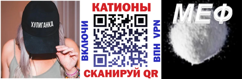 Купить где  Сафоново  Меф mephedrone 