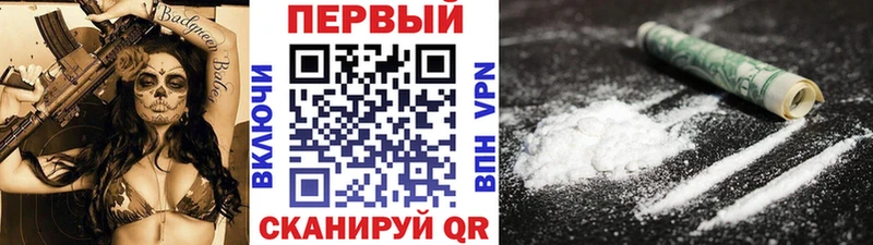 Купить где  Сафоново  Метамфетамин мет 
