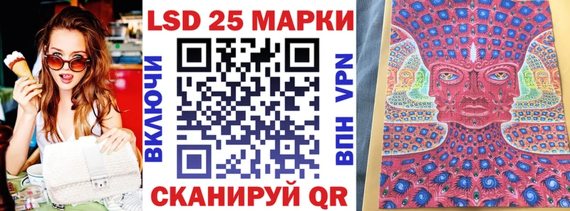 Наркотические марки 1500мкг Сафоново