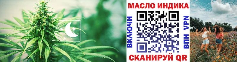 Купить закладки  Сафоново  ТГК гашишное масло 