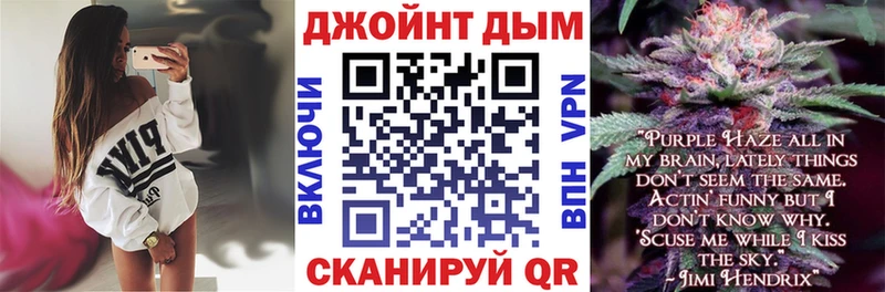Купить закладки  Сафоново  Бошки Шишки MAZAR 